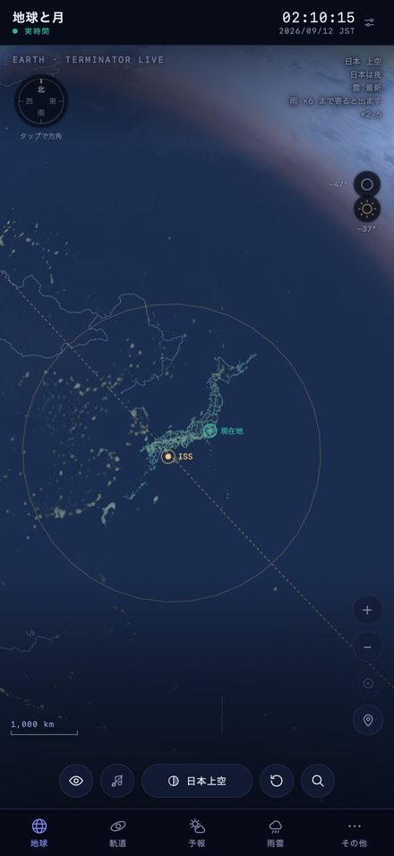 夜の日本を上空から見た画面