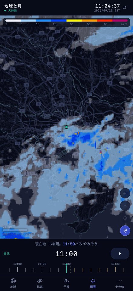 雨雲レーダーの画面